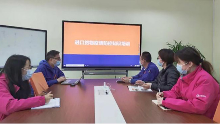 筑牢疫情防線，依斯倍開展進口貨物疫情防控知識培訓(xùn)