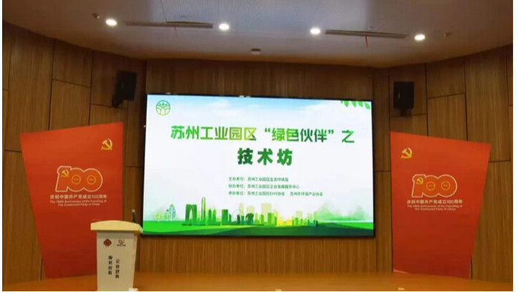 節能減排引領產業新風尚，綠色化發展碳中和將成為新常態