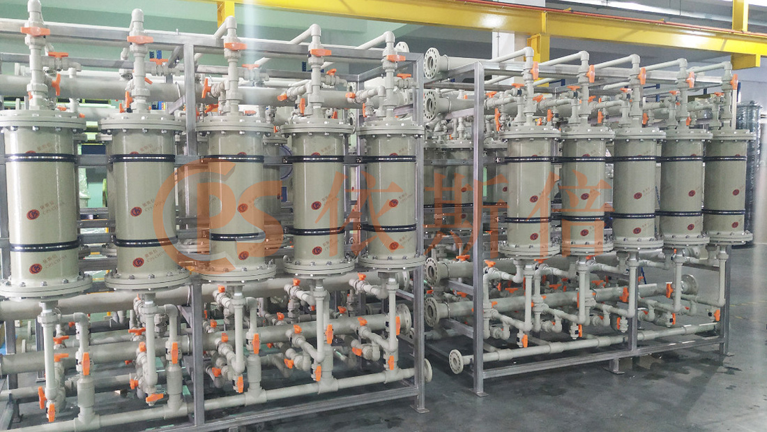 雅本化學(xué)精細化工廢水處理工程